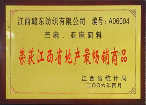 Jiangxi Province, the best-selling real estate products