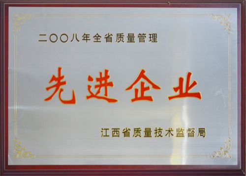 Advanced enterprise