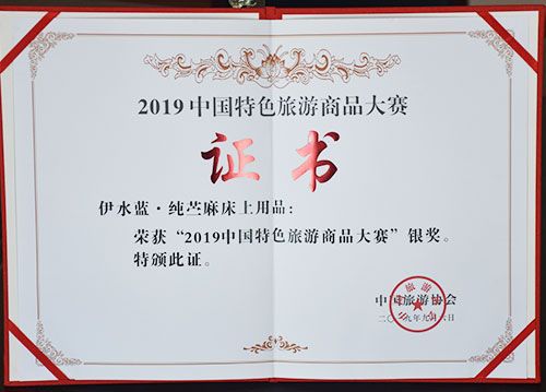 Won the silver medal of 
